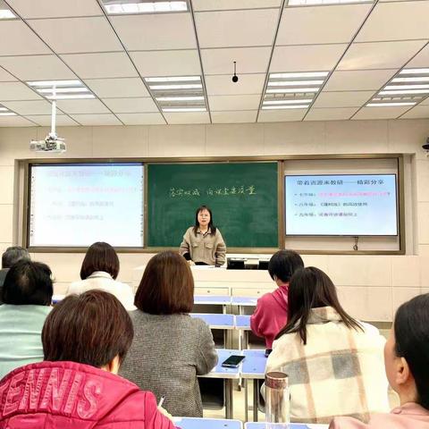 落实双减：向课堂要质量