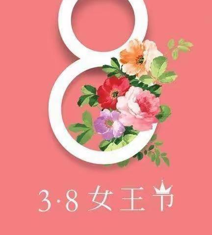 “情暖三月天，美丽女神节”——六合苑幼儿园小班女神节特别活动