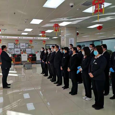 高开区支行认真学习付行长内控视频讲话精神并贯彻落实到位