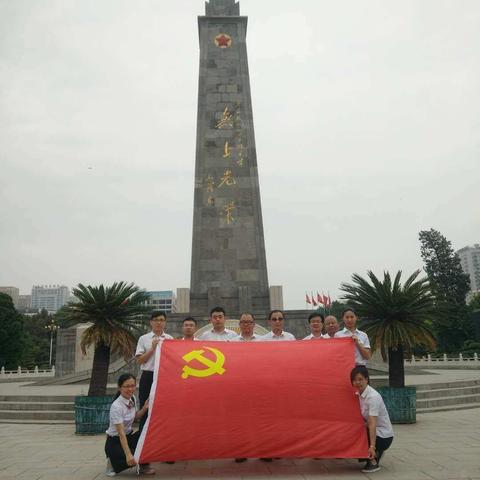 高开区支行开展七一建党节主题党日活动