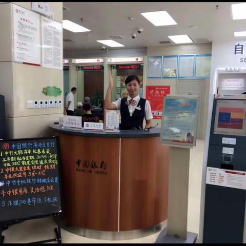 立足本职岗位，争揽每笔存款——邯郸高开区支行崔凯