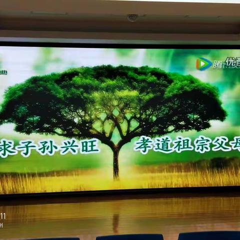 金凤路小学家长学校第一课《笑对人生》