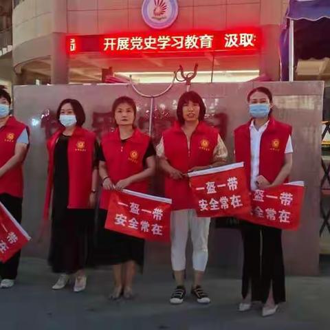 你们用青春守护梦想，我们用关心守护安全