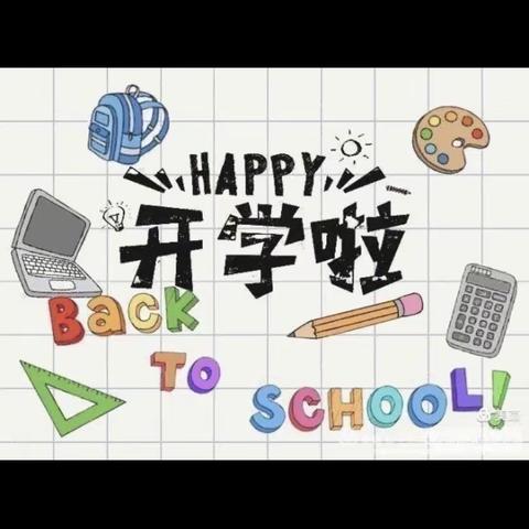 会泽县第一幼儿园大一班