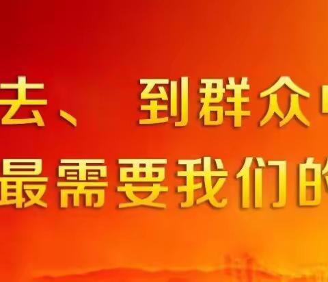 武安镇古楼街党总支召开两委班子成员述职述廉暨年终考核测评会