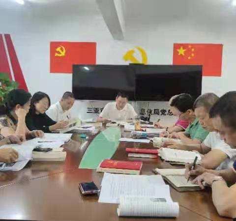 市科工信局党组理论中心组第12次学习会议暨学习贯彻习近平总书记在庆祝建党100周年大会上重要讲话精神