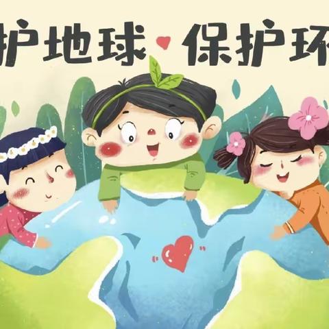 低碳环保，从我做起♻️——南门外小学昭乌达南路分校一年级一班