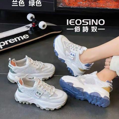 佰诗奴四季单网捡漏专区