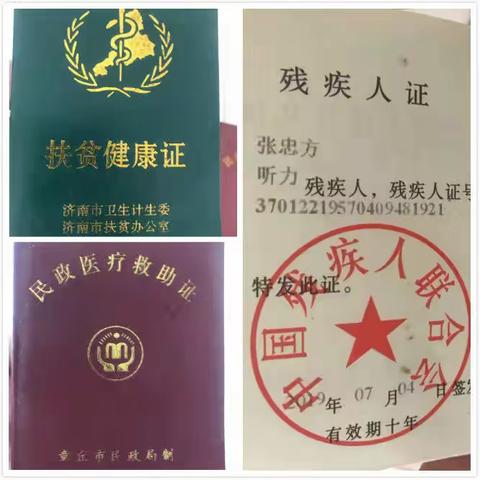 多走访，勤入户，精准扶贫纪实录