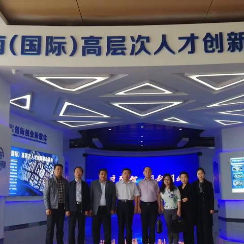 “新招商，新跨越”------明水街道积极对接区委组织部，开展“双招双引”