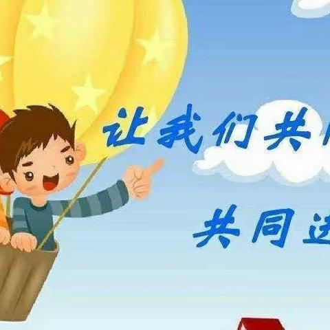 “精彩课堂，你我同行”活力幼儿园教师公开课美篇