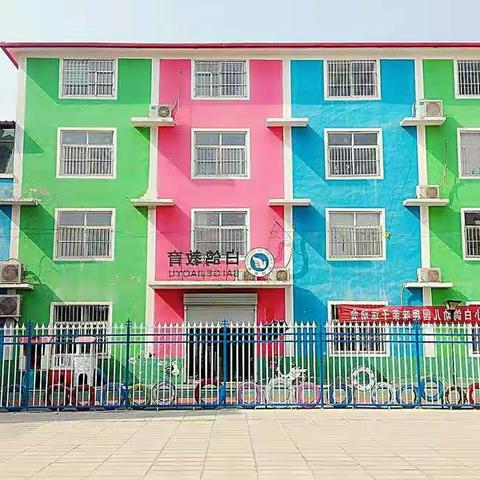 2018小白鸽幼儿园春季招生进行中……