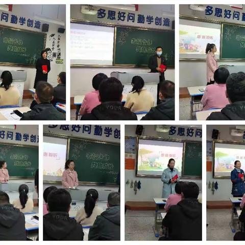 家校合作       共助成长——汉师附小一（6）班召开第二次家长会