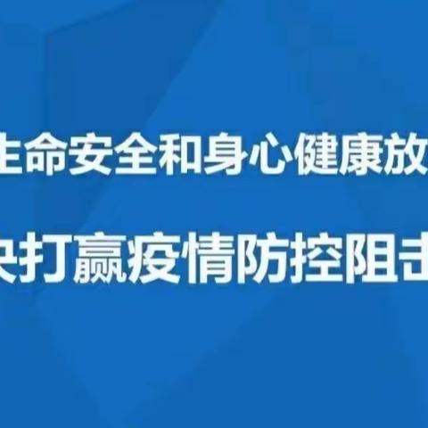 同心抗议，守护安全第一线——龙海区榜山中心小学进行全员核酸检测