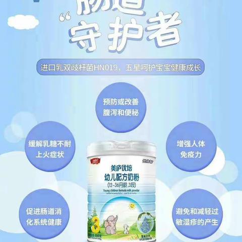 爱睿儿母婴店的美篇