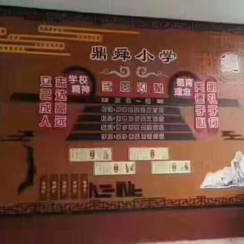 东昌府区鼎舜小学春季运动会活动纪实