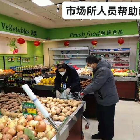 送菜到家，让居民做好“宅”