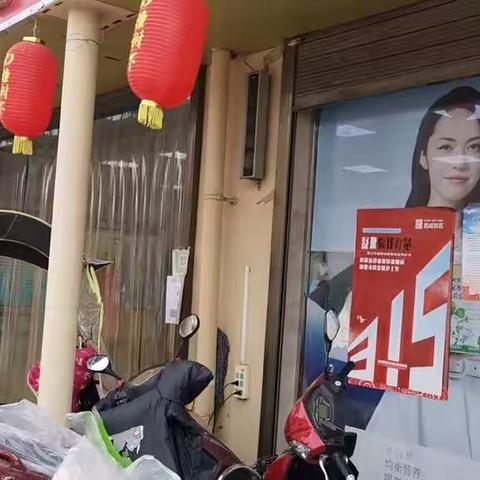 “凝聚你我力量”，共创和谐消费环境