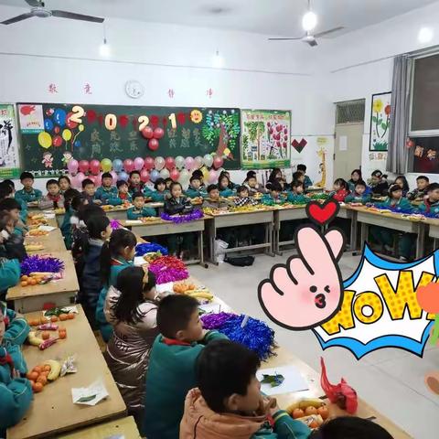 2020，我们美好相遇；2021，我们未来可期——内黄县第二实验中学小学部二年级3班“庆元旦、迎新年”班级联欢会