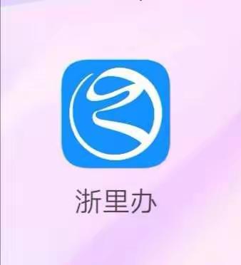 温馨提示：不动产登记进度查询改版了