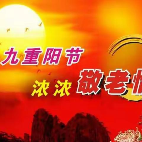 博轩幼儿园:中一班《重阳节，敬老情》主题升旗仪式现在开始