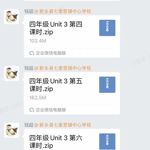 线上共研  以研促教