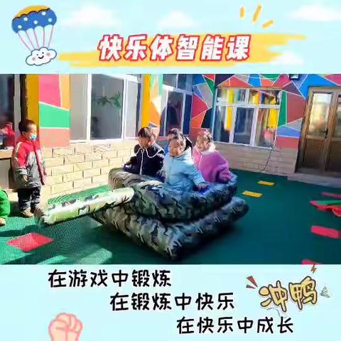 【🌷牛牛幼儿园🌷】朵朵一班一周精彩回顾