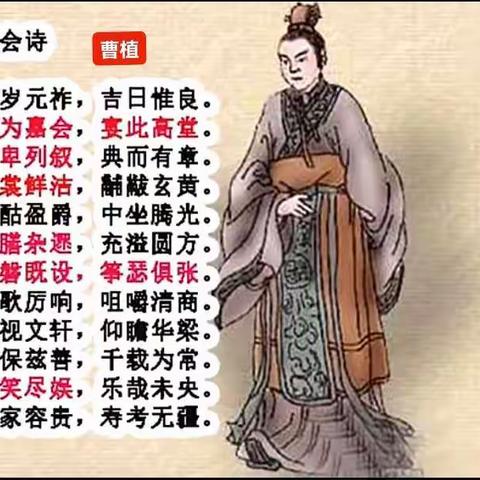 【附中学子这样过元旦】探访古人足迹，感受诗词真意——忻州师范学院附属外国语中学初363班2023年元旦小记