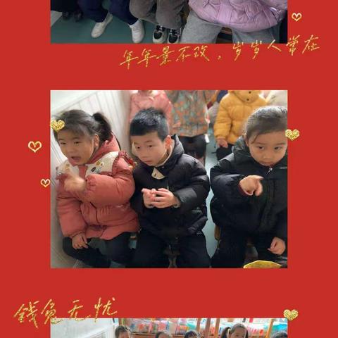 蓝幼大四班第一周快乐学习与生活