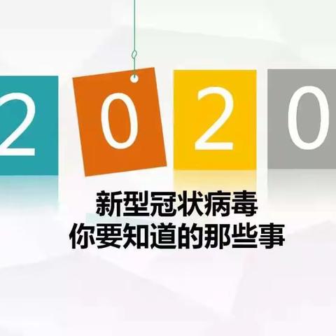 青华实验幼儿园的美篇