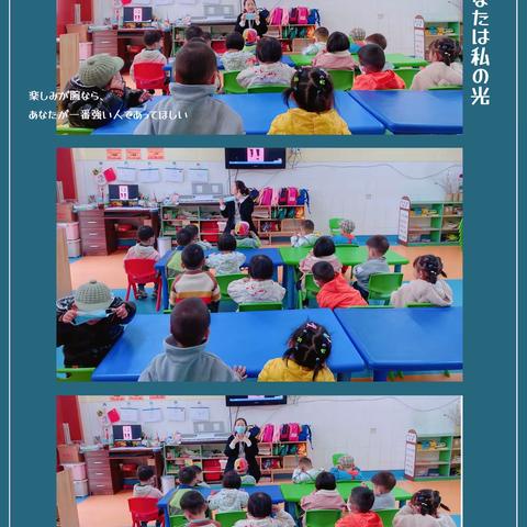 共享时光，精彩不断（二）——永安小学附属幼儿园托一班周记