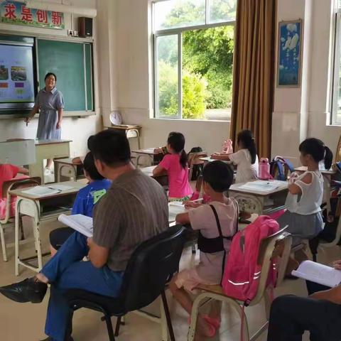 上六小学教研活动--记雷美琼老师公开课