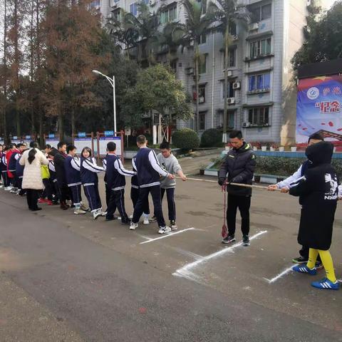 泸化中学初一年级迎元旦庆新年拔河比赛