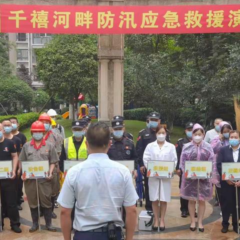 ⛈以练备战.牢固防线⛈