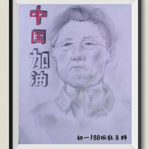 “画”说疫情微展厅