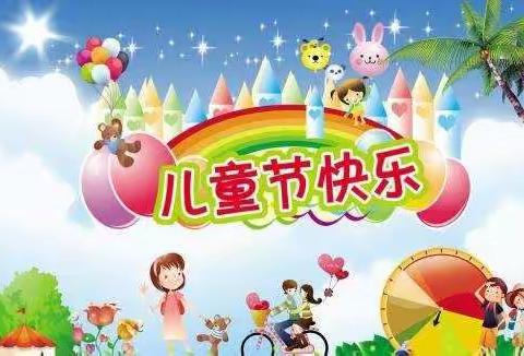 《春暖花开🌸快乐六一》乌市三健科技幼儿园大四班庆六一主题活动