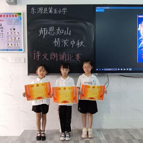 诗文朗诵比赛｜我们获奖啦～