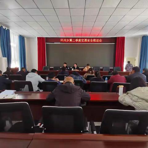 环州乡七项措施织密交通安全防护网