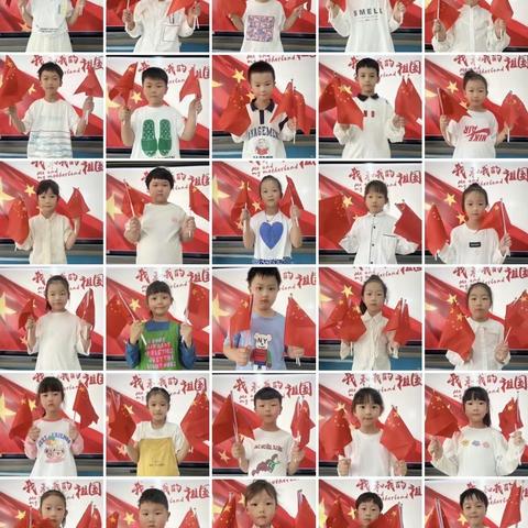 ❤️童心同梦 喜迎国庆🇨🇳 申明亭小学一年级萌娃庆国庆