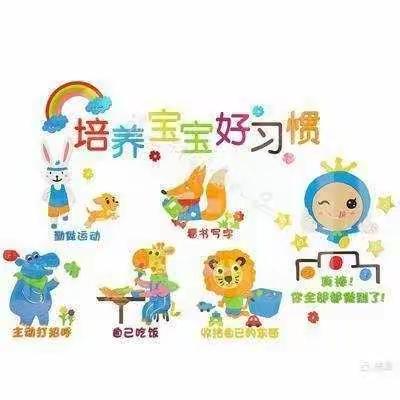 方城县天之骄子幼儿园21天好习惯养成第五季颁奖仪式及第六季启动仪式