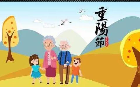 方城县天之骄子幼儿园重阳节活动