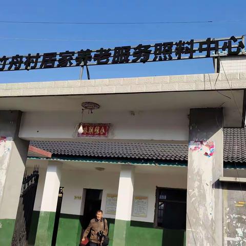 丽水市乐善园爱心美食