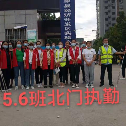 家长自愿在行动