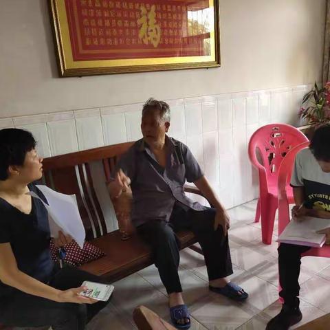 三亚市天涯区居家养老服务评估工作简报