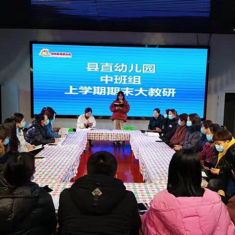园本教研求实效 思想碰撞促提升