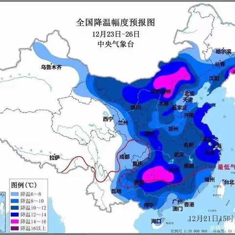 【温馨提示】今后4天寒潮大降温，大同印象幼儿园告家长防寒保暖注意安全通知