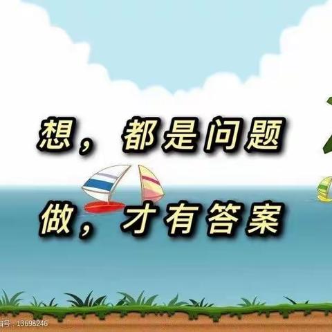 【夯实专业素养 赋能教师成长】—东城名景幼儿园教师居家学习系列活动（三）