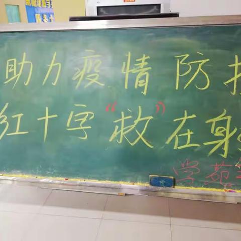 ————新抚区疫情期间———开展老龄化国情教育活动总结