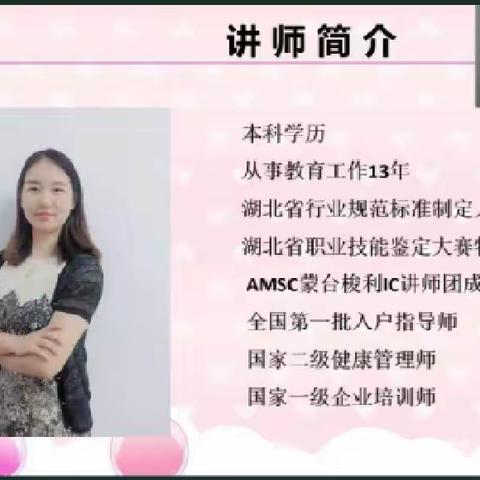 早教