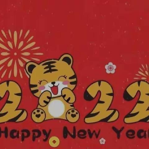 🐯“万婴萌娃贺岁，新年虎虎生威”🐯